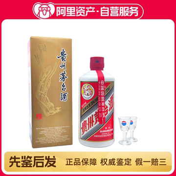 2023年飞天茅台53度500ml-2023年飞天茅台53度500ml促销价格
