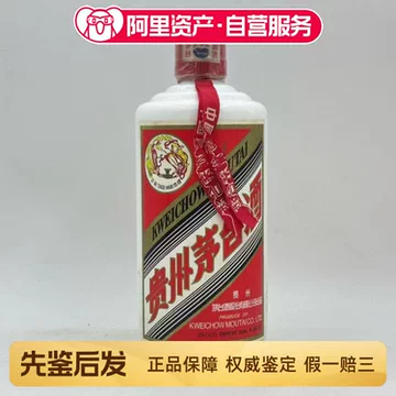 2001年茅台酒-2001年茅台酒促销价格、2001年茅台酒品牌- 淘宝