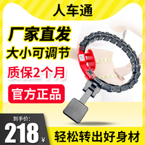 Human Chetong Smart Hula Hoop Magnets will not fall and increase fitness special weight loss artifact flagship store