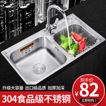New Thick 304 Stainless Steel Sink Package Brushed Double Slot Large Crunk Wash Pool