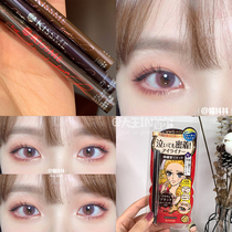 Japanese kissme very fine eyeliner pen eyeliner 01 black 02 gentle brown 03 tea brown waterproof sweat
