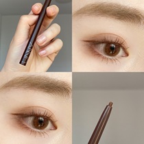 Recommended unny ultra-fine eyeliner easy to color waterproof non-dizziness big eyes beginners dark brown natural nude makeup S02