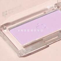 holika gills purple clean lavender natural lift color nude makeup matte monochrome blush 21 years new product