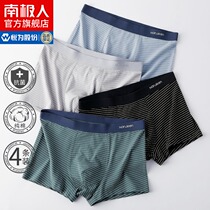  Antarctic mens underwear Mens cotton antibacterial crotch boxer shorts Cotton boxer shorts breathable shorts large size