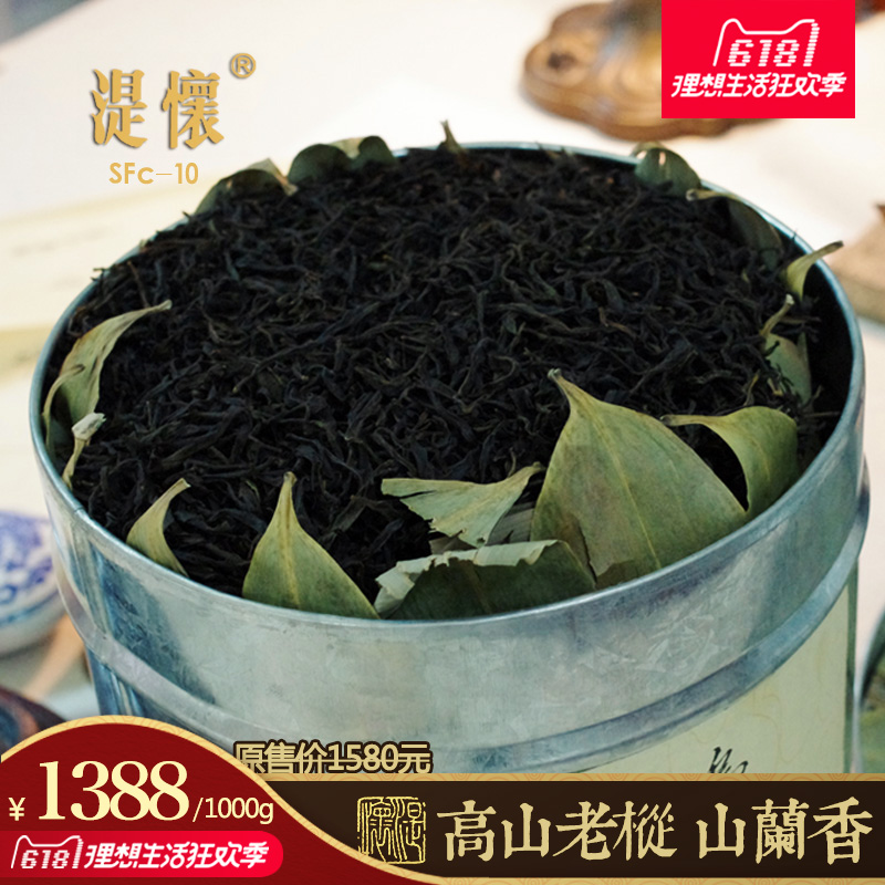Huanghuai Fenghuang Dancong Wufushan Lanxiang 1000g head private tea charcoal roasted Oolong tea Fenghuang Dancong tea