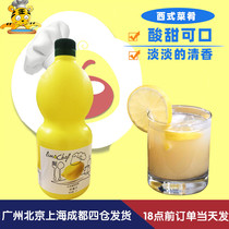Lovna Cocoa Lemon Juice 1L Italian original lemon concentrate for cake with fishy baking