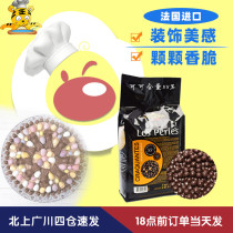 Fafina 55% crispy Pearl dark chocolate 3kg French imported chocolate pastry cake baking DIY