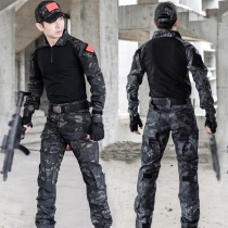 Outdoor dark night camouflan suit for men and women in spring and summer frogs served instructor Tactical suit Long sleeve abrasion-proof military training clothes