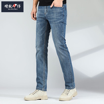 ZENGZHI increases in jeans mens summer thin new product mid-waist small straight cylinder elastic light color retro cat to be denim