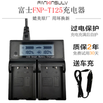 Fuji NP-T125 battery Fujifilm LCD charger Fuji GFX50S GFX50S GFX50R seat charger dual charge