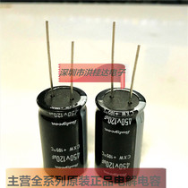 450V120UF 18X30 105 degree CXW High frequency low resistance Ruby RUBYCON capacitor 120UF450V