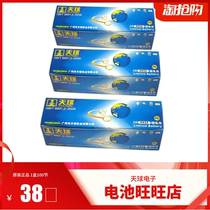 1 box of celestial CR2016 2025 2032 motherboard 3D glasses remote control electronic scale button battery