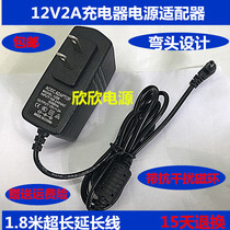 Haier S200 11 6-inch charger cable Tsinghua Tongfang Fengrui S2 power adapter 12V2A