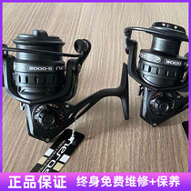 Original Japanese imported PROX PROX Nalos shallow cup micro-matter long-distance road sub-spinning wheel anti-sea water