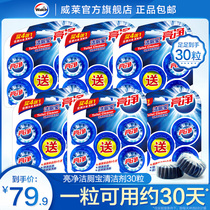 Bright clean toilet blue bubble toilet toilet toilet cleaner 50g * 30 tablets antibacterial deodorant to remove odor
