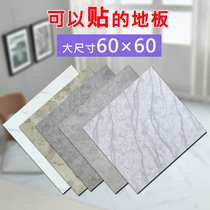 Gray stone floor stickers self-adhesive imitation marble stickers waterproof and wear-resistant renovation and transformation thickened plastic household