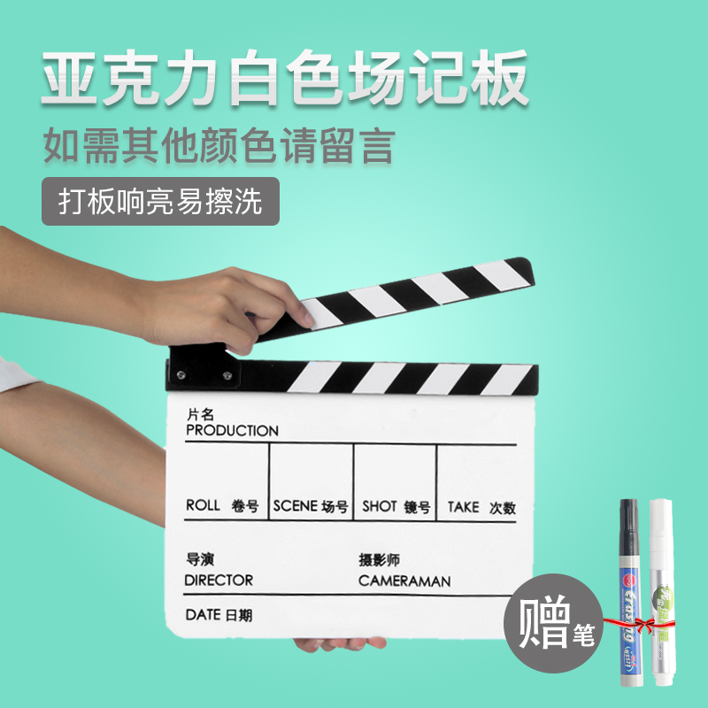 Film and television shooting acrylic field board film director start shooting board equipment Film Studio Photo Props