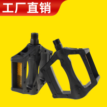 Bicycle pedals Mountain bike equipment Dead fly pedals Bicycle road bike Universal pedal parts