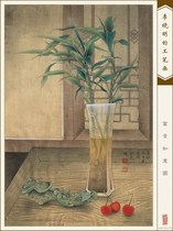 China Meticulous Painting Forum Li Xiaoming Meticulous Painting Underwriting-Fugui Ruyi (including A3 color picture)