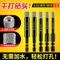 Ultra-hard all-porcelain exclusive dry-beating ceramic tile pore-drill bits large full 86mm ceramic marble round glass stiletto