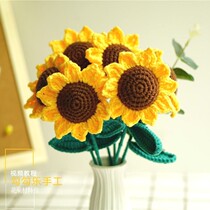 Hook-Hook Handmade Diy Weave Crochet Hook Needle Material Bag Sunflower Daisy Wool Wire Homemade Gift Emulation Bouquet