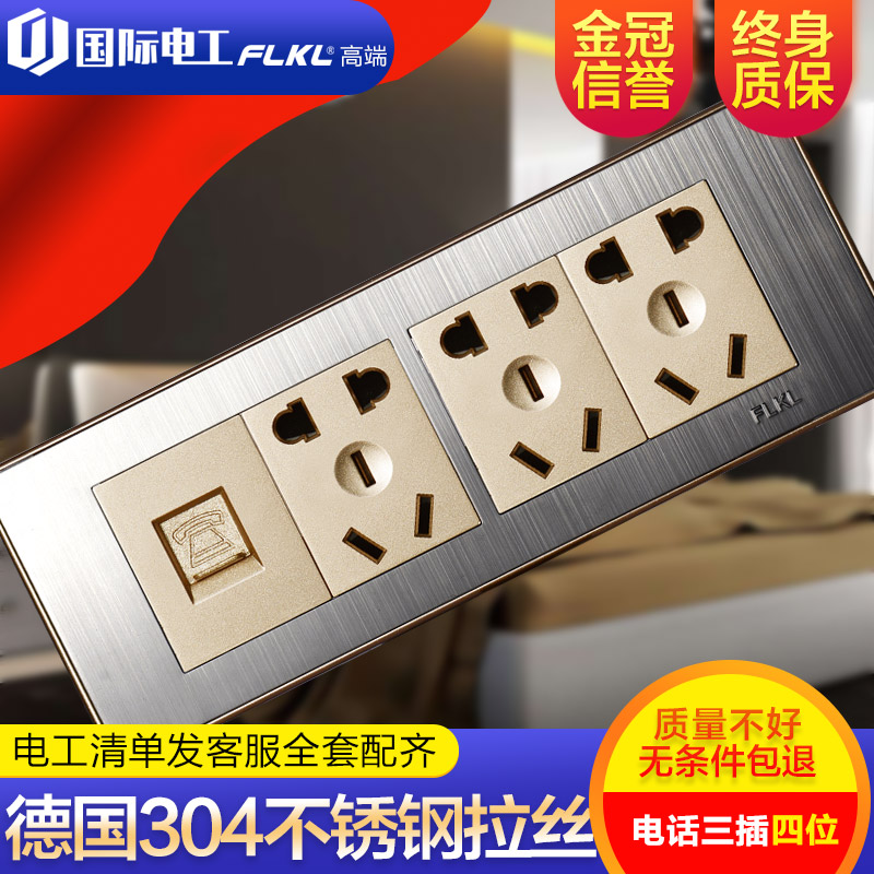 International Electrician 118 Switch Socket Panel Champagne Gold Stainless Steel 15 Holes