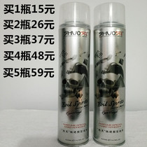 Shuoshi speed shaping self-adhesive hairspray styling spray styling super hard men moisturizing long-lasting women fragrant fluffy