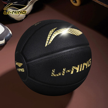 Li Ning basketball No 7 moisture absorption non-slip wear-resistant outdoor college students cement ground black gold adult blue ball Wade