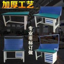Workbench Fitter table Fitter table Heavy duty operator table Vise assembly table Load-bearing table Anti-static workbench customization