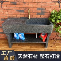 Marble granite pool Outdoor garden washbasin Outdoor one-piece simple floor-to-ceiling courtyard laundry pool