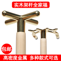 Billiards supplies billiards frame Rod Holder stick head American table tennis Cross Auxiliary Club accessories copper high and low fork frame