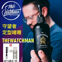 Zhang Yuanji Watcher Gel Cream Male Moisturizing Strong Shaped Gel Crystal Just Wet Hair Oil Head Philosophy Water Hair Oil