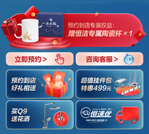 (To the shop gift) Tianjin exclusive to the store gift (the same store)