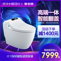Won the idea award of Hengjie multi-function fully automatic instant home intelligent toilet all in one Q9