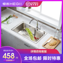 (618 spike)Hegii bathroom kitchen sink washing basin Stainless steel package single tank single dish washing