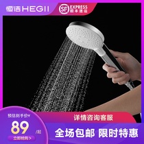 HEGII Hengjie Hand-held shower head bathroom shower HMS311-110