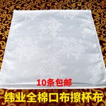 White cotton mouth cloth rubbing Cup cloth cotton jacquard cloth napkin cloth absorbent folding flower does not fall hair beating Cup cloth net cloth