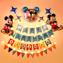 Childrens birthday decoration scene arrangement girl balloon Mouse baby one year old party decoration boy background wall