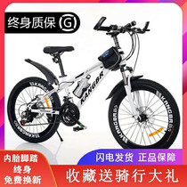 Mountain bike cross-country 26 Adult male and female students Youth variable speed disc brake 20 22 24 Junior high school student bicycle