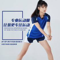 New short sleeve volleyball suit suit men and womens summer gas volleyball jersey competition training team uniform printed number