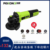 Pigeon brand angle grinder multifunctional high efficiency power G9-100F fine grinding wheel polishing small household decoration cutting machine