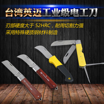 Ingram Micro special steel electricians knife Four-use electricians knife Single-use electricians knife Straight edge curved edge wire stripping knife Wire stripping knife