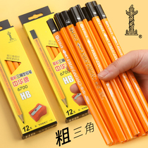 Zhonghua brand 6700 thick triangle non-toxic pencil HB primary school students with corrective grip posture First grade triangular triangular rod pen three-sided beginner thick rod kindergarten childrens official flagship
