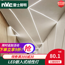 Nex Lighting led linear light embedded concealed line lamp light strip shape light aluminum groove light strip