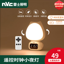 Nex lighting remote control bedroom bedside table lamp for children month baby baby feeding eye protection night light