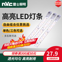 Nex Lighting LED ceiling lamp living room lamp strip transformation lamp plate long strip lamp lamp with wick lamp wick lamp bead