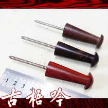 (Gu Wuyin Guqin accessories) extended and bold high-end guqin hanging nails (Ebony and red sandalwood)