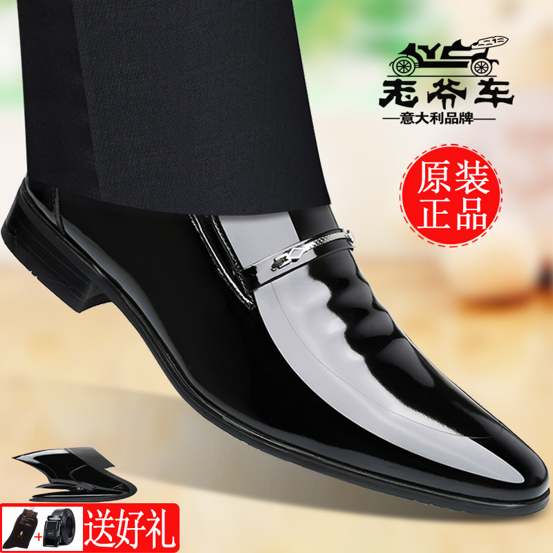 老爷车男皮鞋真皮秋冬透气韩版西装正装皮鞋男增高商务尖头男婚鞋