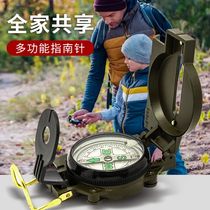 Outdoor compass professional high-precision multifunctional Geological compass primary school students can use orienteering cross-country finger
