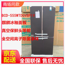 Hisense BCD-555WTDGVBPIV 555 liters four-door cross door refrigerator vacuum preservation frequency conversion frost-free